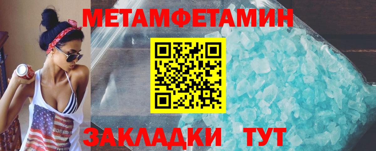 Амфетамин Розовый Тосно