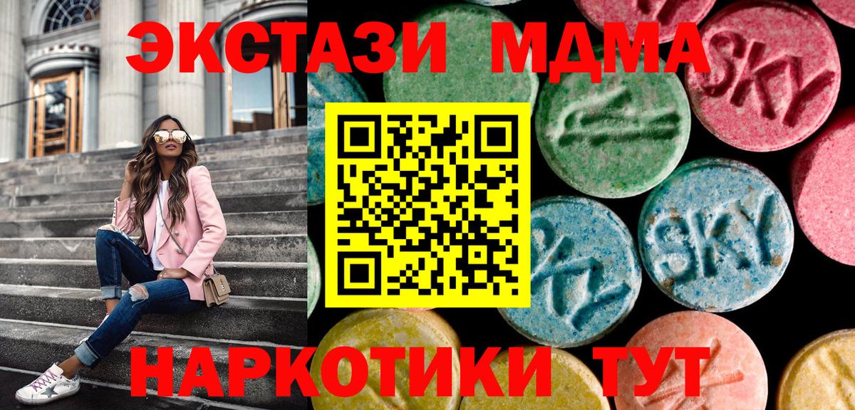 Ecstasy 99%  Вход с VPN  Тосно 