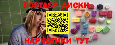 MDMA Premium VHQ Пенза