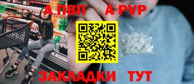 дживик Партизанск