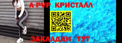 дживик Партизанск