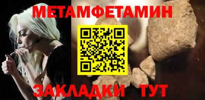 дживик Партизанск