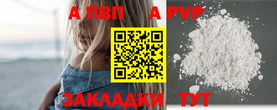 MDMA Premium VHQ Пенза
