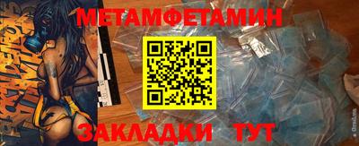 дживик Партизанск