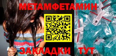 дживик Партизанск