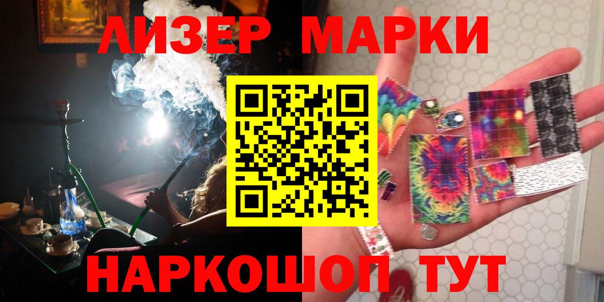 LSD-25 экстази кислота  ссылка на мегу ССЫЛКА  Тосно  Вход с VPN 