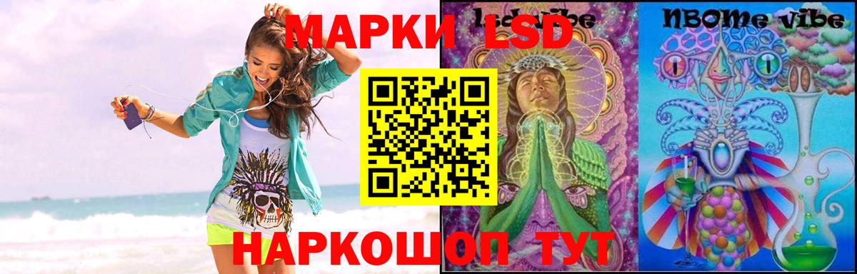 ЛСД экстази ecstasy Тосно
