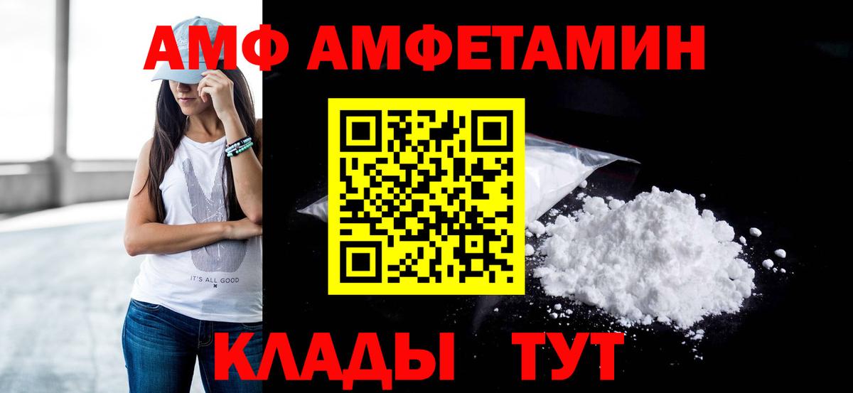 Тосно  МЕТАМФЕТАМИН Methamphetamine  МЕТАМФЕТАМИН Methamphetamine  Вход с VPN 