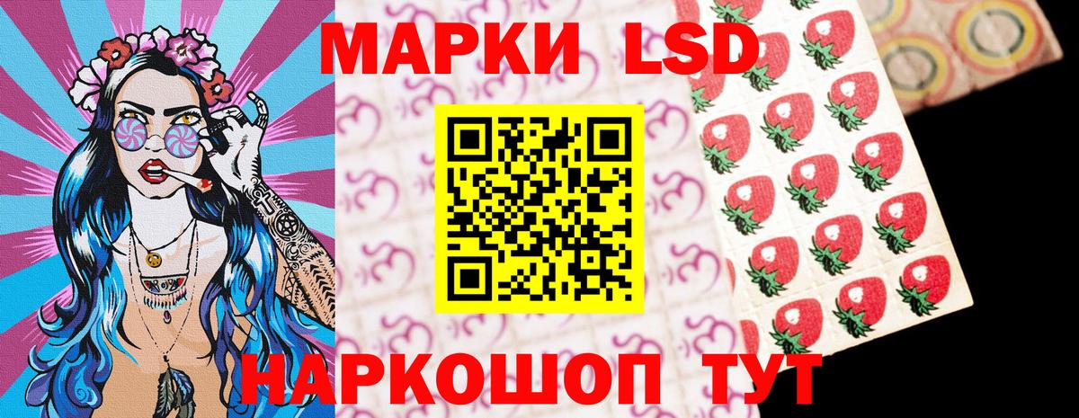 Тосно  Марки NBOMe 1,5мг  Вход с VPN 