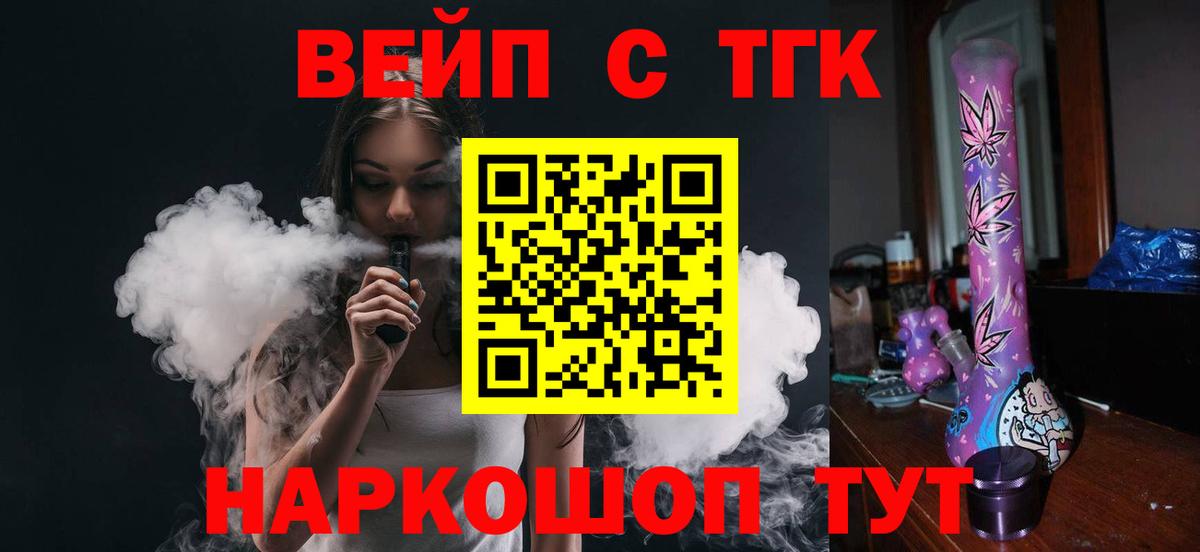 ТГК концентрат Тосно