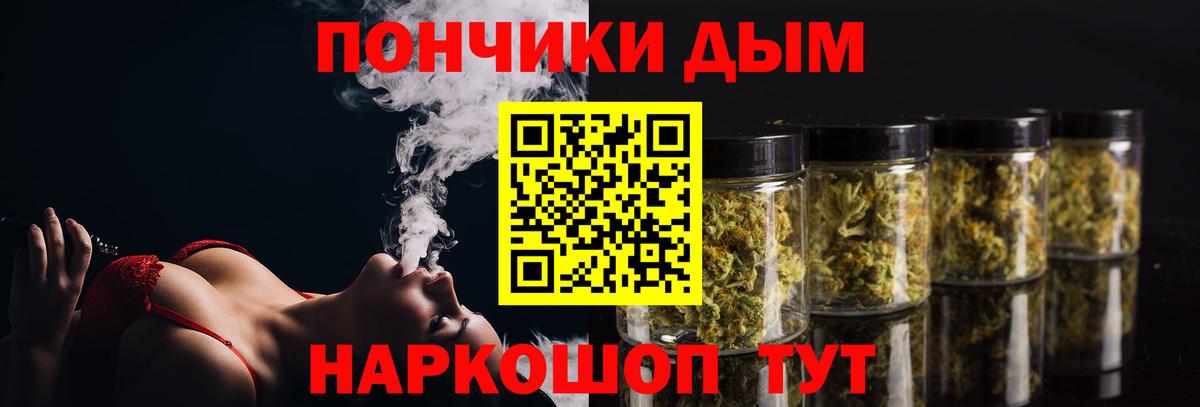 Марихуана сатива Тосно